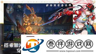 最后纪元时空圣殿钥匙在哪