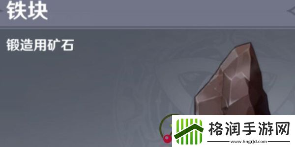 原神铁块采集路线推荐