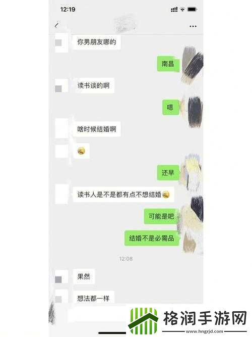 男朋友听到我哼哼唧唧笑我