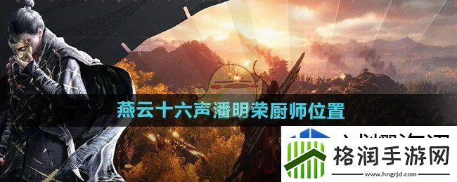 常用术语的解读