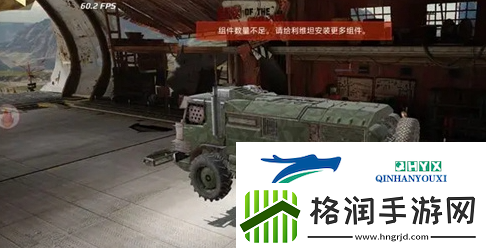 创世战车战车怎么组装