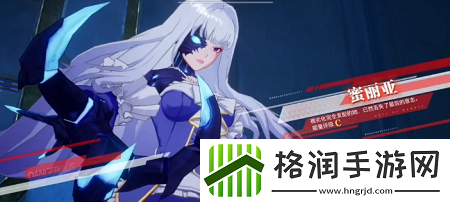 晶核魔女蜜丽亚怎么打