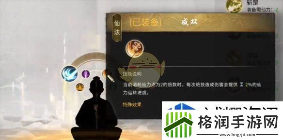 针对性挑战的技巧
