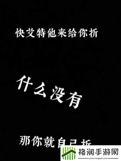 快点快点再快点