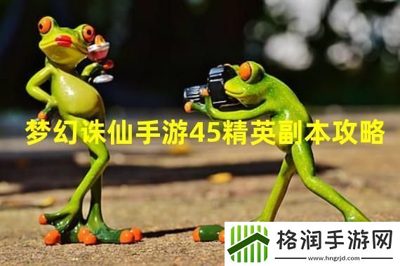 诛仙手游小鸡隐藏取水坐标