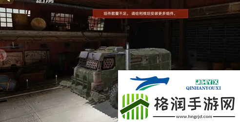 创世战车战车怎么组装