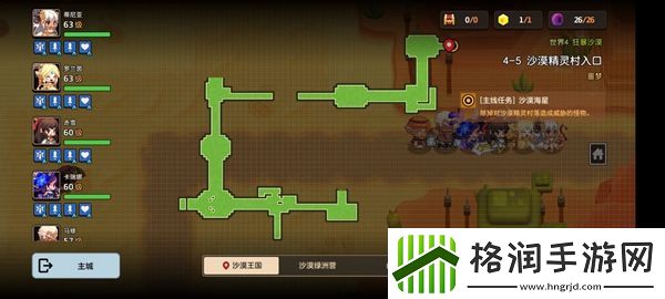 坎特伯雷公主与骑士噩梦4