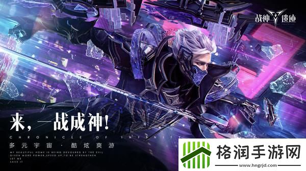 战神遗迹平民职业选择推荐