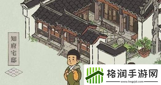 江南百景图府邸应该如何升级