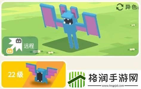 宝可梦大探险超音蝠攻略