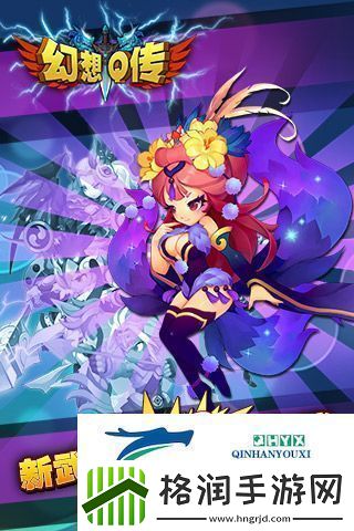 幻想Q传手游什么阵容好