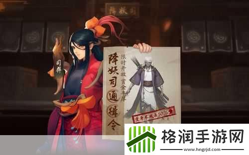 神都夜行录快速升级秘籍