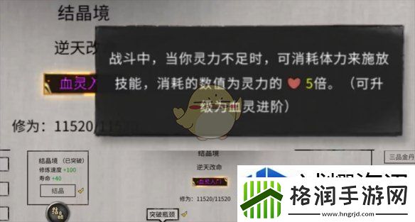 针对性挑战的技巧