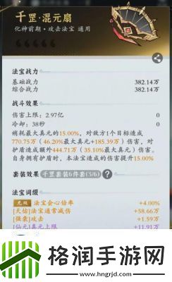 问剑长生新手攻略及资源获取技巧【攻略大全】