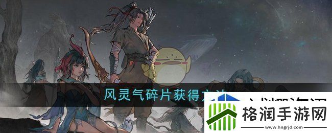 角色战斗的解析