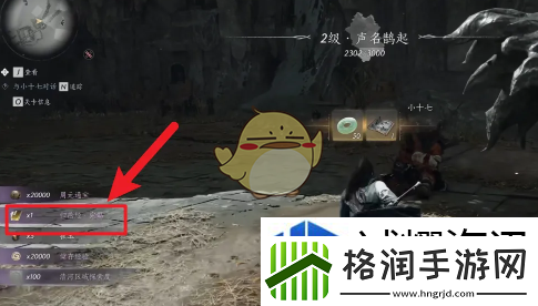 角色成长多样化方案