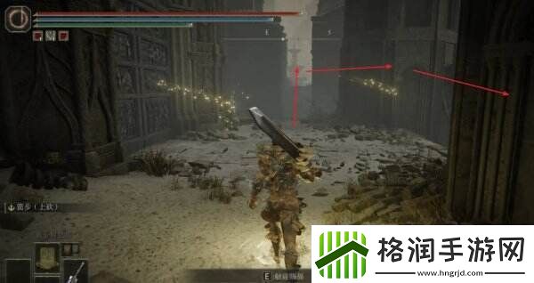 艾尔登法环免疫角饰品+2在哪