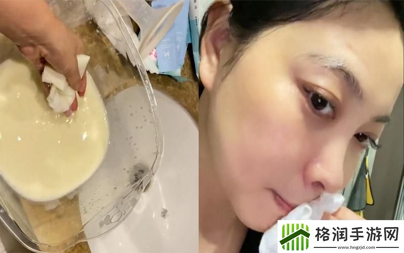 一边下奶一吃敷面膜视频60分钟