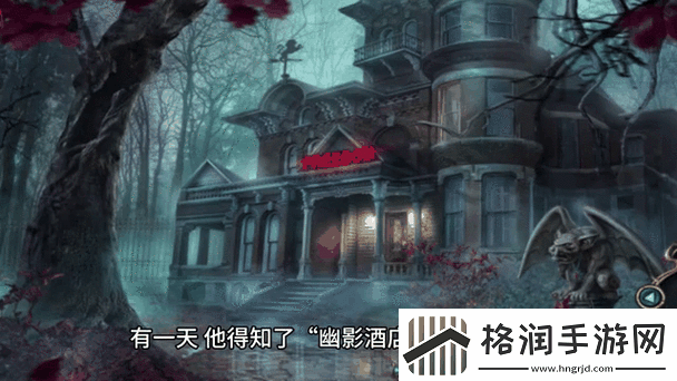 揭秘祝你好死背后的隐藏房