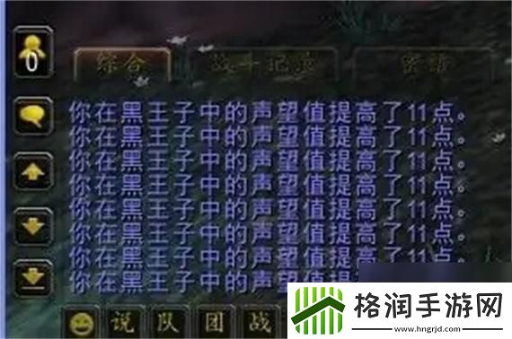 黑王子任务流程