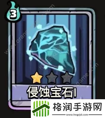 代号肉鸽无限移除流怎么玩