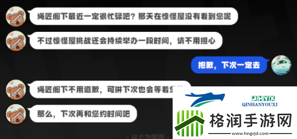 绝区零可琳邀约事件任务怎么做可琳邀约事件任务攻略