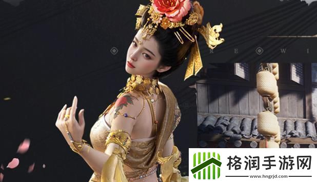 燕云十六声十二景色任务之艳湖