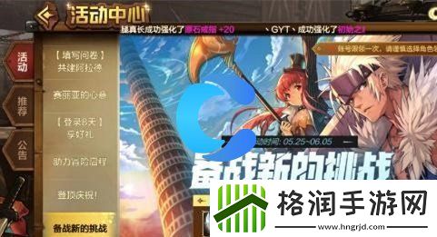 地下城与勇士起源40级史诗武器领取步骤