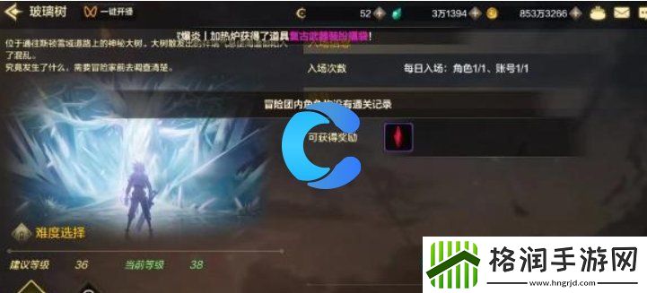 地下城与勇士起源速通券使用方法