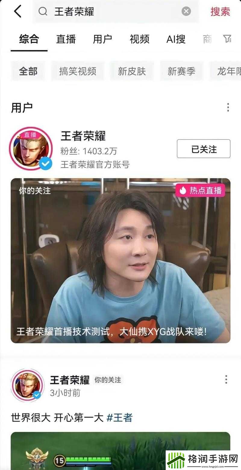 张大仙王者荣耀直播648元抽奖挑战金色貂蝉