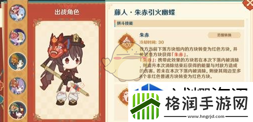 原神八奇乱斗活动怎么玩