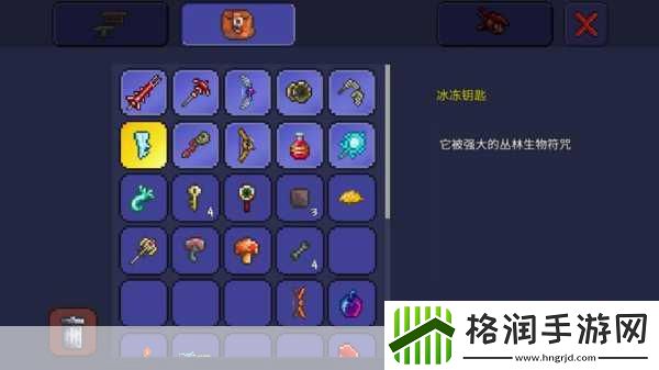 泰拉瑞亚探险秘籍