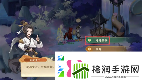 封神幻想世界宝贵仙香糕奇遇图文攻略