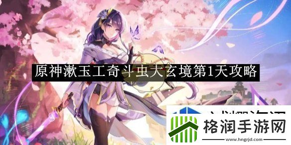 专属技能的搭配