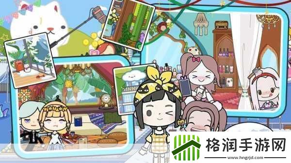米加小镇全新世界无广告版打造你的梦幻小镇之旅