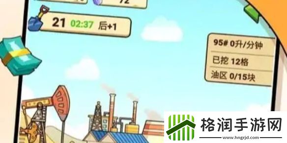 平安加油站车辆星级提升方法