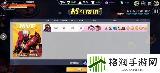 未知升变金光剑通关玩法攻略