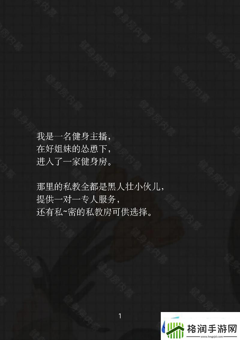 三个男人轮流躁动我