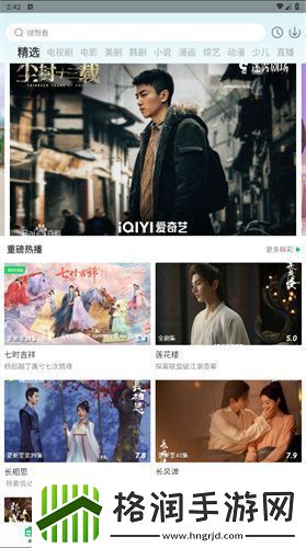 蜂鸟视频app最新版本下载2024蜂鸟视频app2024安卓最新版本v1.4.7资讯速递