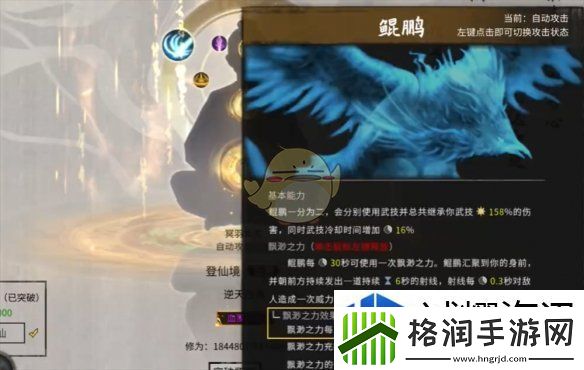 针对性挑战的技巧