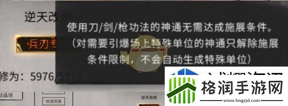 针对性挑战的技巧