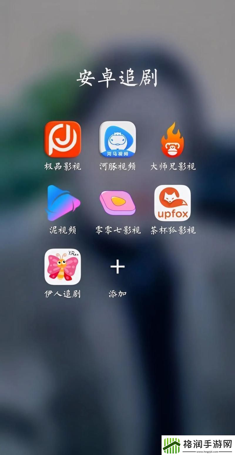 免费观看短的app软件下载推荐网友