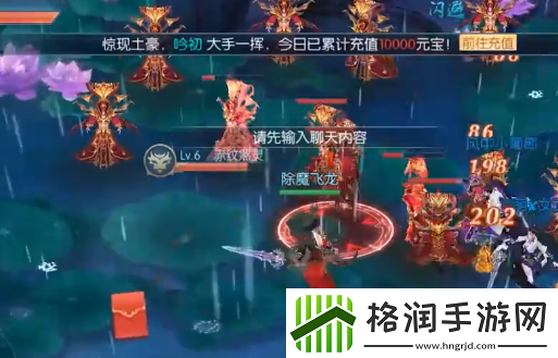 心剑奇缘积分获取方法