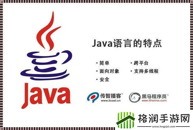 “Java