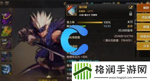 地下城与勇士起源40级史诗武器领取步骤