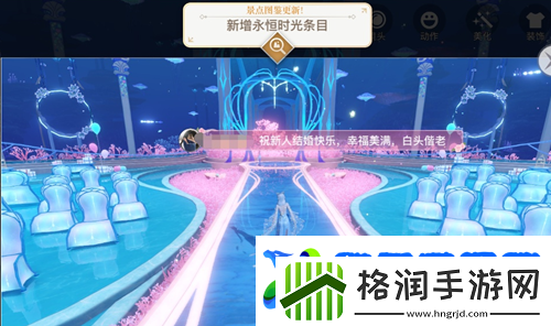 天谕手游永恒时光景点怎么解锁