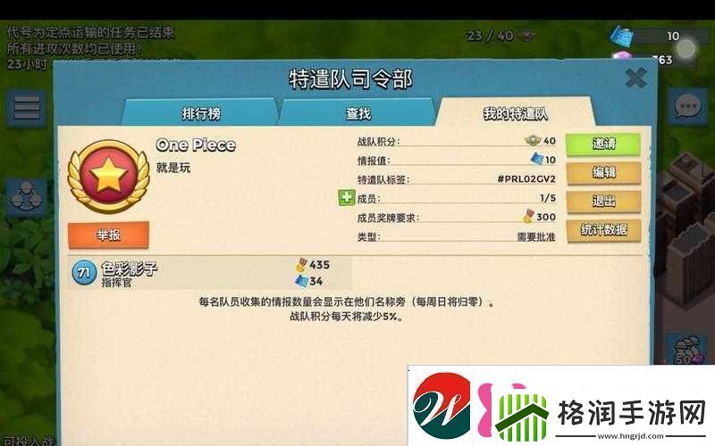 1月24日海岛奇兵恐怖博士阶段12通关攻略资源管理、必备技巧与制胜策略