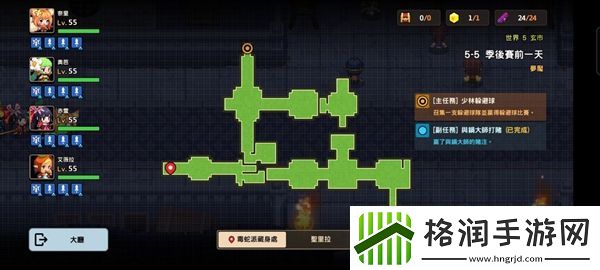 坎特伯雷公主与骑士噩梦5