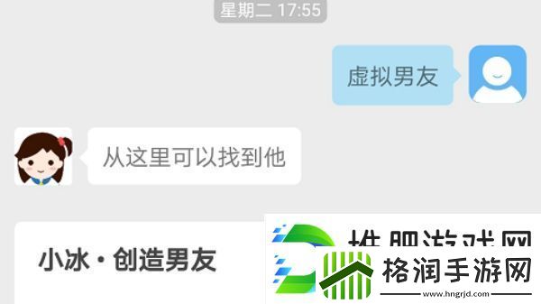 华为虚拟男友注入记忆是什么意思