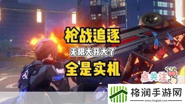 射击指挥官枪战乐趣无限下载即刻开战！